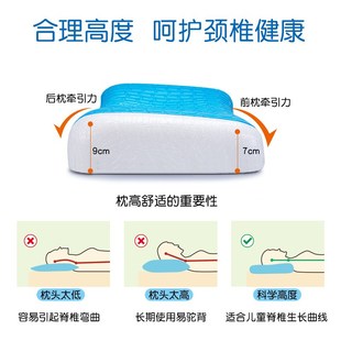 儿童枕头3-6岁以上12岁幼儿园夏季凉枕小学生宿舍凝胶枕芯夏天