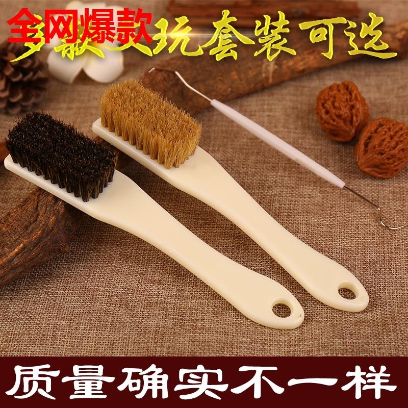 清洁保养野猪刷子文玩清理套装金刚核桃钢刷包浆工具鬃毛包钢丝刷