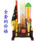 道家传度法器四件套全套法器架朝简传底兵马架令旗天蓬尺八卦架子