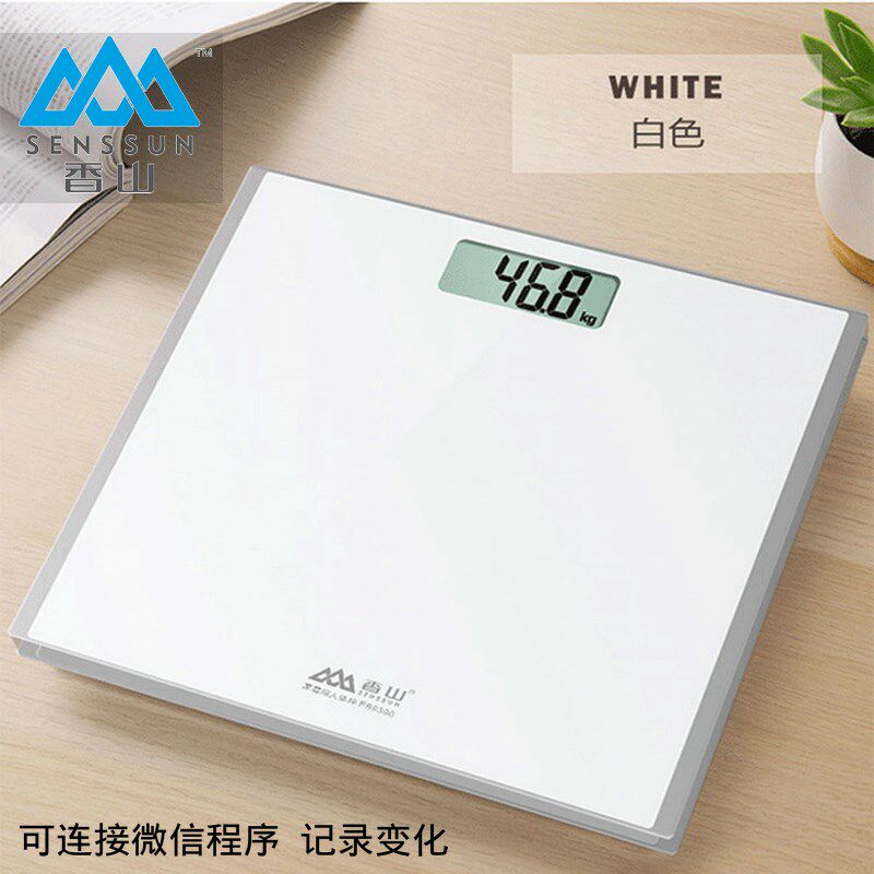 香山简约智能健康人体秤计重秤家用秤重量电子秤连手机健身体重秤