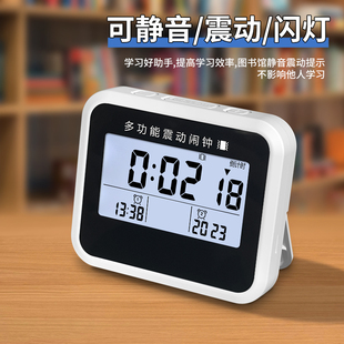充电闹钟强力震动大声床头静音无声振动时钟夜光闹铃聋哑人专用表