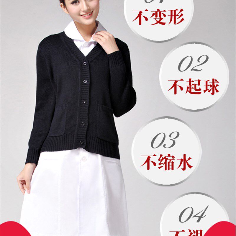 悦兰心护士毛衣深藏蓝加厚护士外套加绒开衫妈妈毛衫医生服护士服