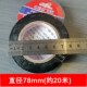 电老虎电工胶布带大卷pvc防水黑白彩色高粘电气线耐高温绝缘胶带