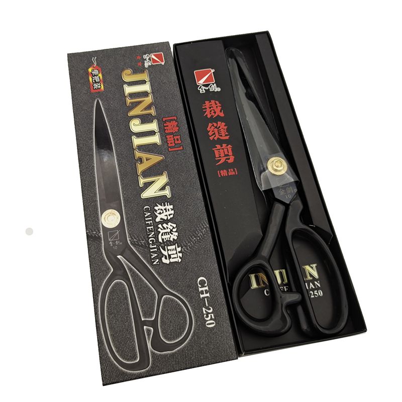服装剪刀 裁缝剪  8寸9寸10寸11寸12寸大剪刀 黑色 黑钢裁布剪刀