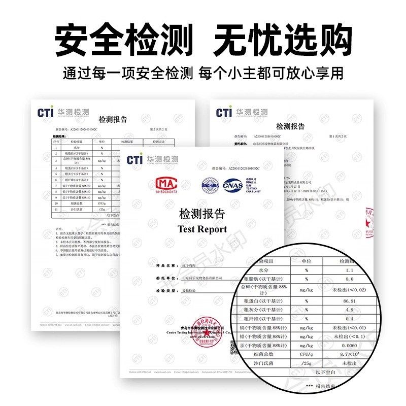 诸宠宠之优品宠物冻干鸡肝粒猫粮牛磺酸增肥营养鲜肉肉干狗狗零食,宠物/宠物食品及用品,猫冻干零食,淘宝优惠券,粉丝福利购,淘宝优惠卷