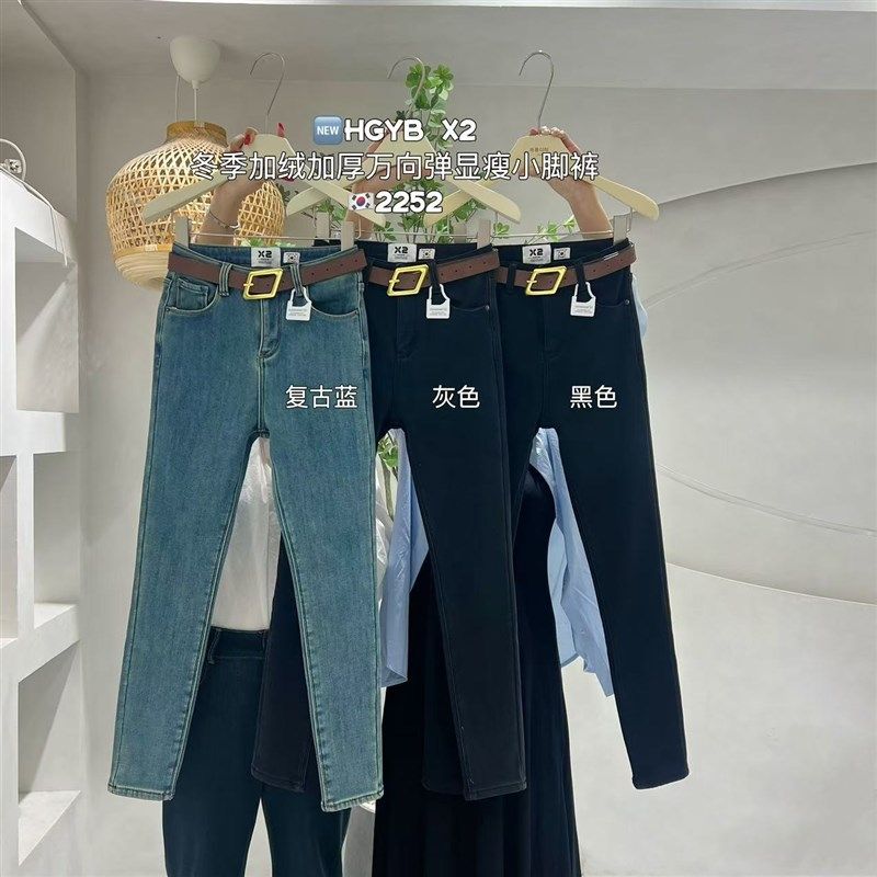 x2加绒加厚小脚裤女2024冬季新款修身显瘦高腰弹力紧身铅笔牛仔裤