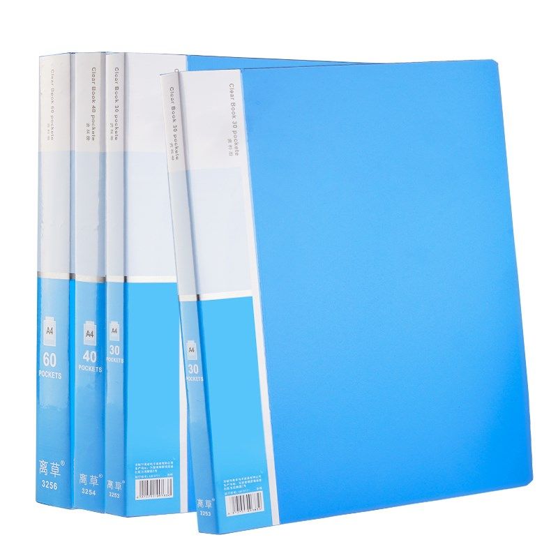 20个文件夹a4资料夹透明插页多层a4纸档案夹资料册报告活页收纳袋,文具电教/文化用品/商务用品,文件夹/试卷夹,淘宝优惠券,粉丝福利购,淘宝优惠卷