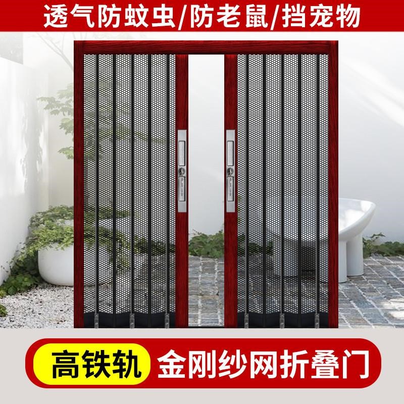 金刚网纱门防盗防蚊防鼠防宠物铝合金折叠门推拉式定制。。,。,图片