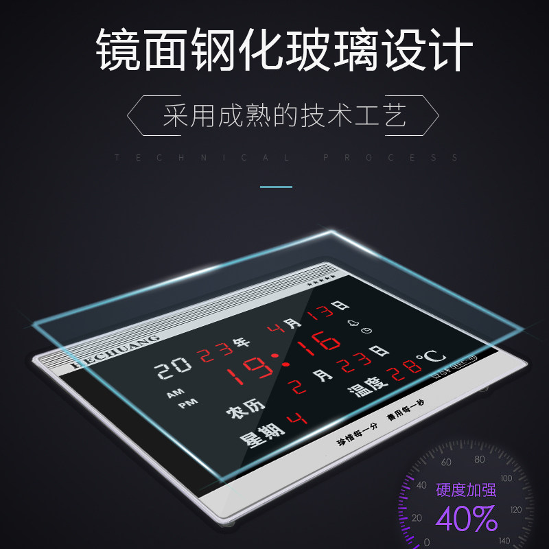 河创 2021新品电子数码万年历台钟LED客厅挂钟夜光时钟床头闹钟表