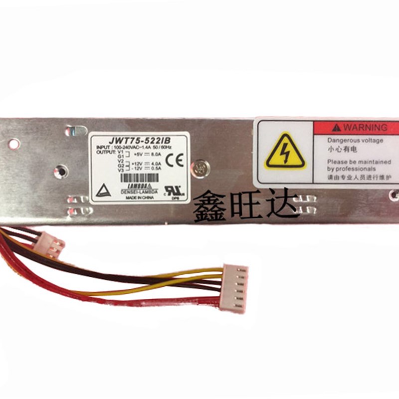 震雄注塑机电脑电源盒JWT75-522/B.震德替代电源盒5V+12V-12V电源