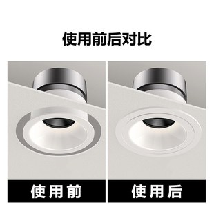 天花筒射灯具补救圈配件开错孔缩小修补外围垫面环嵌入灯孔内径75