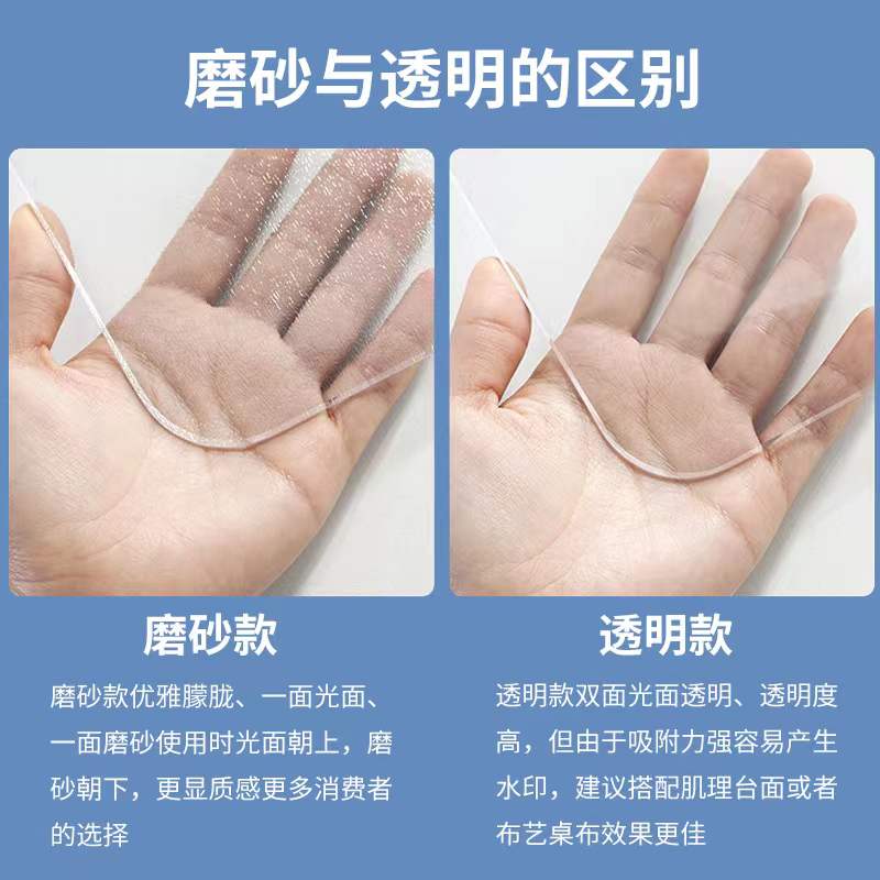 PVC透明餐桌垫茶几桌布免洗防油防水软玻璃书桌学生写字台桌面垫