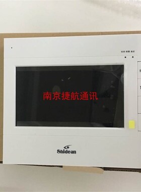 视得安可视对讲分机门铃挂架C160WHGA-P4支架背板挂板底座底盒