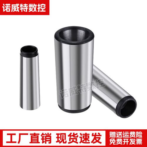 车床磨床主轴变径套莫氏顶尖套顶针锥套3/4/5/6号公制80/100/120