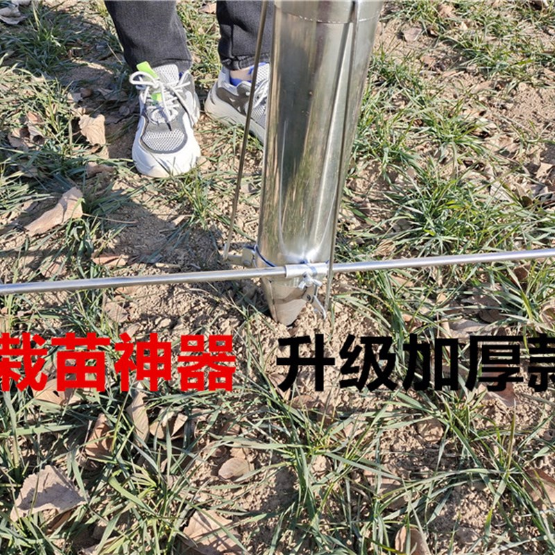 栽苗神器农用工具种菜机器草莓插苗种辣椒苗油菜万能移苗器栽苗器