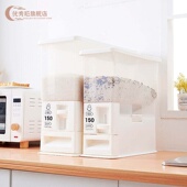 装 防虫防潮密封米箱储存米罐自动出米缸大米收纳盒 米桶家用日式