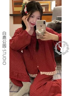 法式本命年红色碎花棉纱睡衣女春秋款2025新款纯棉亲肤家居服套装