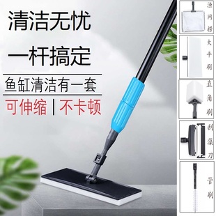 鱼缸刷子刮壁器伸缩长柄无死角清理清洁刷缸神器清洗鱼缸擦洗工具