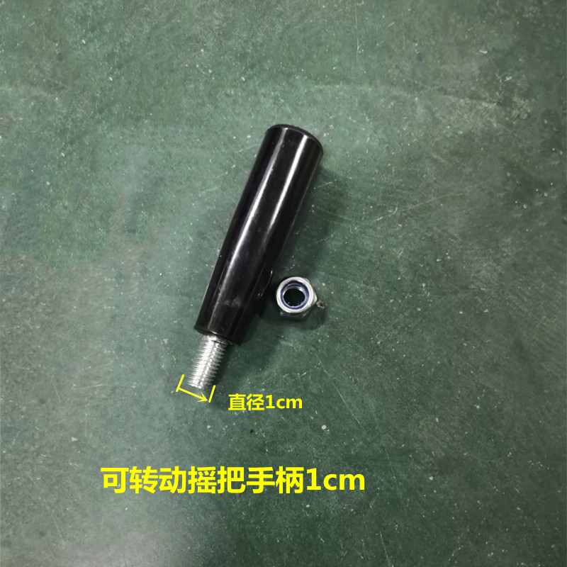 通用搅拌车升降杆手摇把柄配件混凝土水泥罐车升降伸缩杆转动手柄