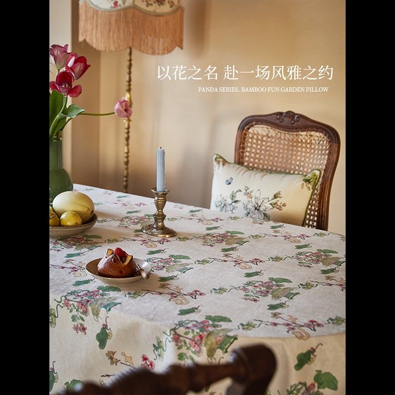 蜡笔派小花篮系列法式花趣闲情桌布田园氛围感长方形餐桌桌布