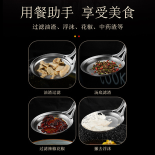 304不锈钢打沫勺隔油勺厨房捞勺漏勺过滤网筛家用滤油勺撇油神器