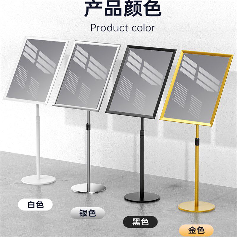 不锈钢A4立牌指示牌酒店立式广告牌水牌展示架A3户外导向牌海报架