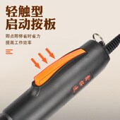 鑫拓速电批直插调速电动螺丝刀起子工厂流水线螺丝打紧自动停止