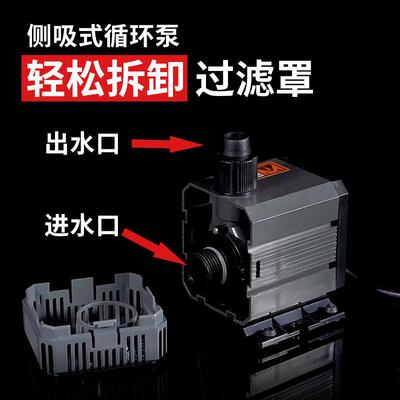喷泉水泵鱼池超静音小型水陆两用抽水潜水循环过滤家用潜水泵