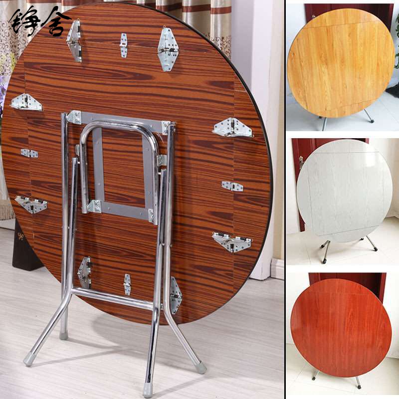 简易折叠桌餐桌大圆桌伸缩正方形餐桌家用圆形饭桌小户型6人8人桌