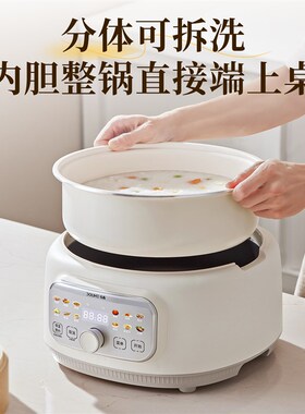 斗禾竹笼电蒸锅多功能家用三层电蒸箱蒸煮一体锅2025年新款蒸汽笼