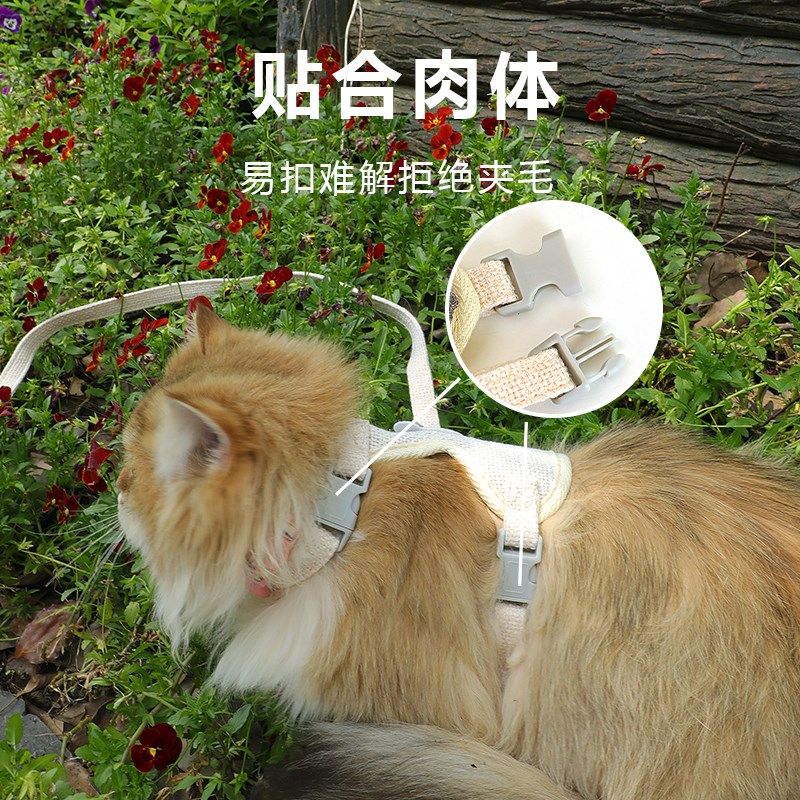 猫咪牵引绳兔子家用背心式胸背带防挣脱遛猫绳子遛猫链可调节宠物,宠物/宠物食品及用品,猫牵引绳,淘宝优惠券,粉丝福利购,淘宝优惠卷
