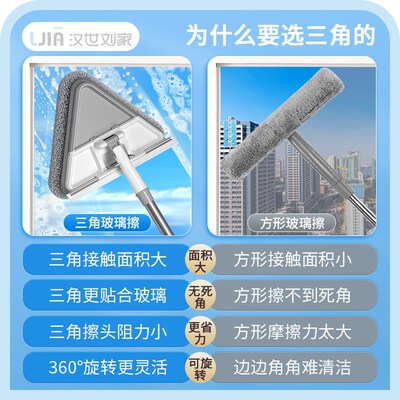 三角刮水器擦玻璃神器家用高层窗户外双面擦洗抹清洁专用神器
