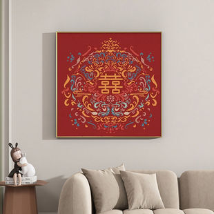 新婚快乐十字绣2024新款线绣客厅结婚礼物陪嫁喜字白喜图简单自绣