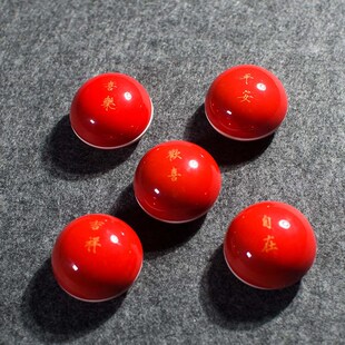 中国风陶瓷印泥盒红色高顶10g便携特小印泥瓷缸书法迷你篆刻瓷盒