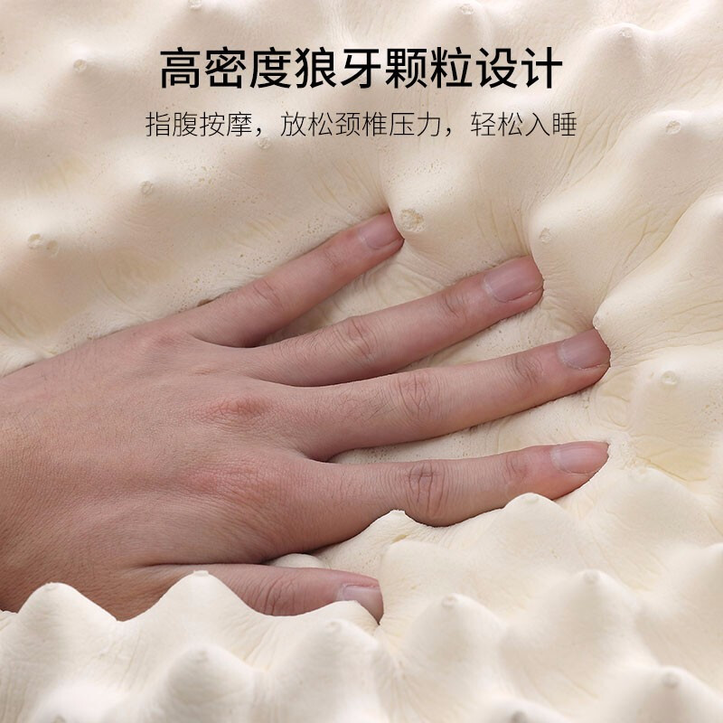 啦帕莎泰国天然乳胶枕头护颈椎助睡眠单人记忆橡胶枕芯防螨虫家用