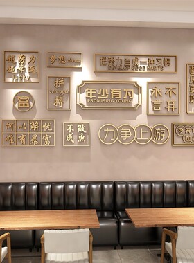 饭店墙面国潮装饰布置 新中式风格餐厅背景设计 网红打卡创意墙面