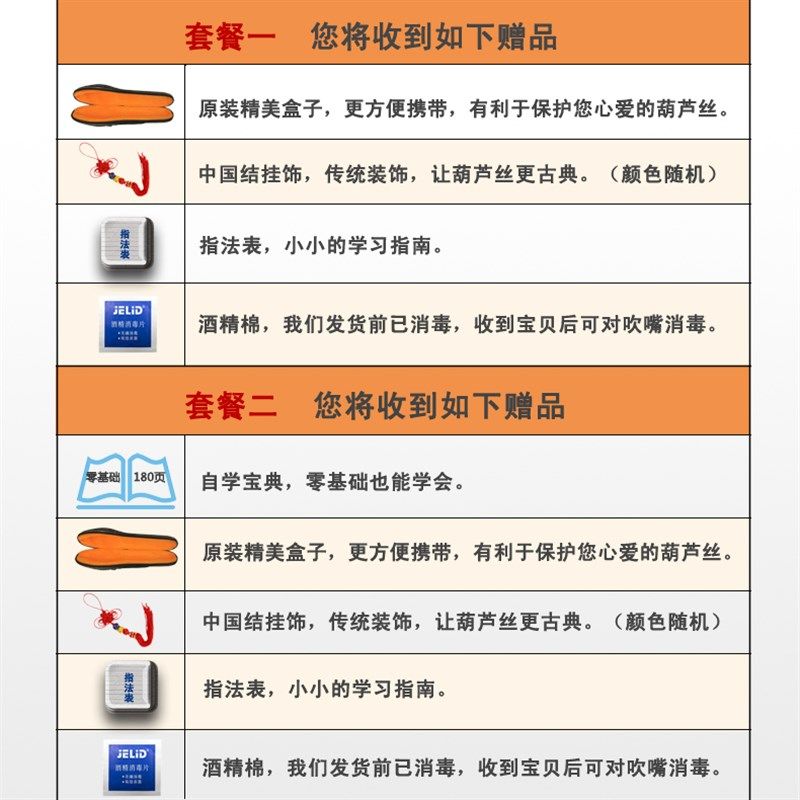 云乐坊 紫竹 葫芦丝 初学者 c调 降b调 F调 小学生 儿童入门 乐器