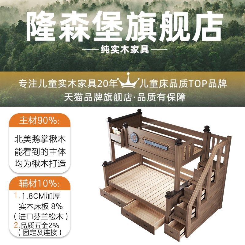鹅掌楸木上下铺双层床全实木高低床可拆分两层子母床儿童床上下床,住宅家具,高低/子母床,淘宝优惠券,粉丝福利购,淘宝优惠卷