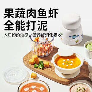 友多youdo辅食机婴儿宝宝辅食工具套装料理机研磨打泥神器多功能
