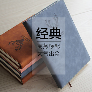 喜博创意简约笔记本子a5加厚记事本皮面日记本商务文艺精致办