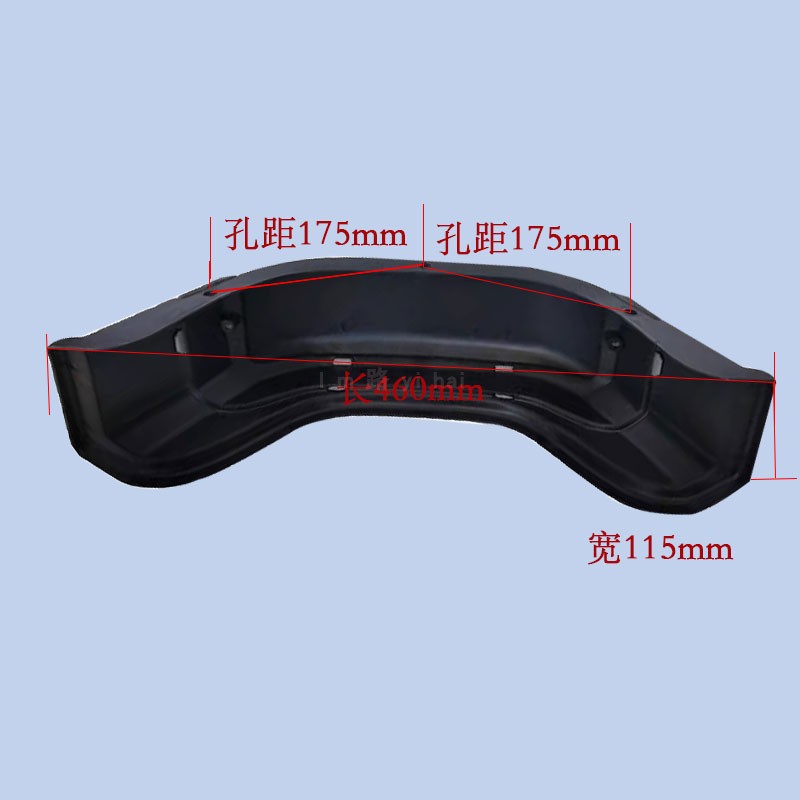 老年休闲代步电动三轮车后挡泥板清沐后泥瓦炫酷后轮圈挡沙塑料瓦