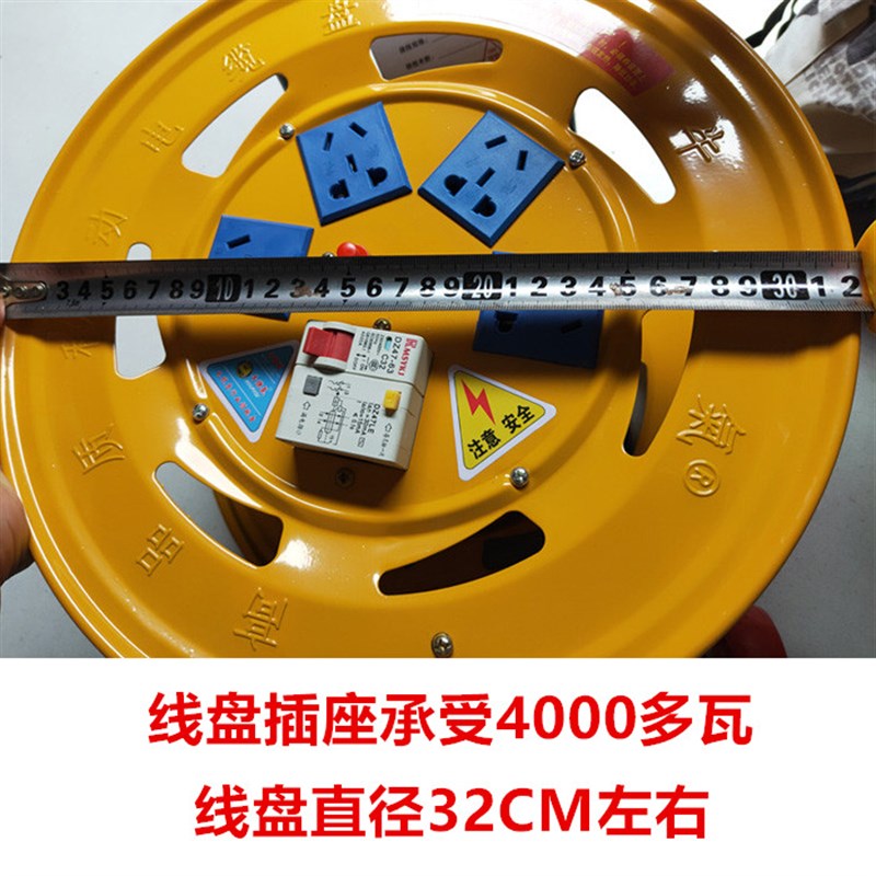 移动卷线盘拖线盘电缆盘插排延长线50米电线盘收线器大功率绕线盘
