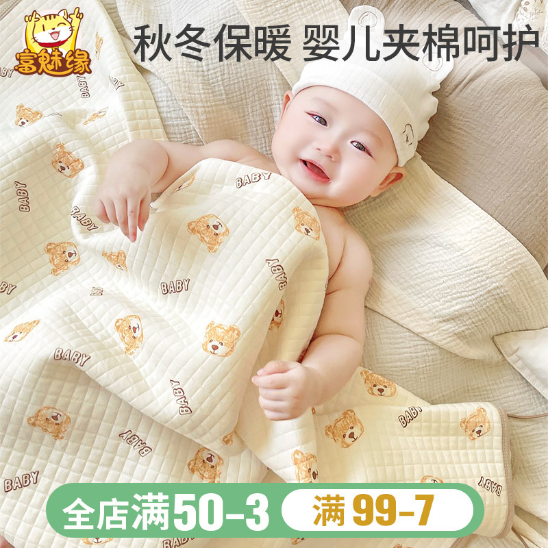 婴儿盖毯纯棉初生宝宝襁褓巾新生儿用品盖被小毯子春秋冬季毛巾被