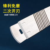 一次性修脚刀片刀架技师用去死皮老茧修甲沟嵌甲修脚工具套装 家用