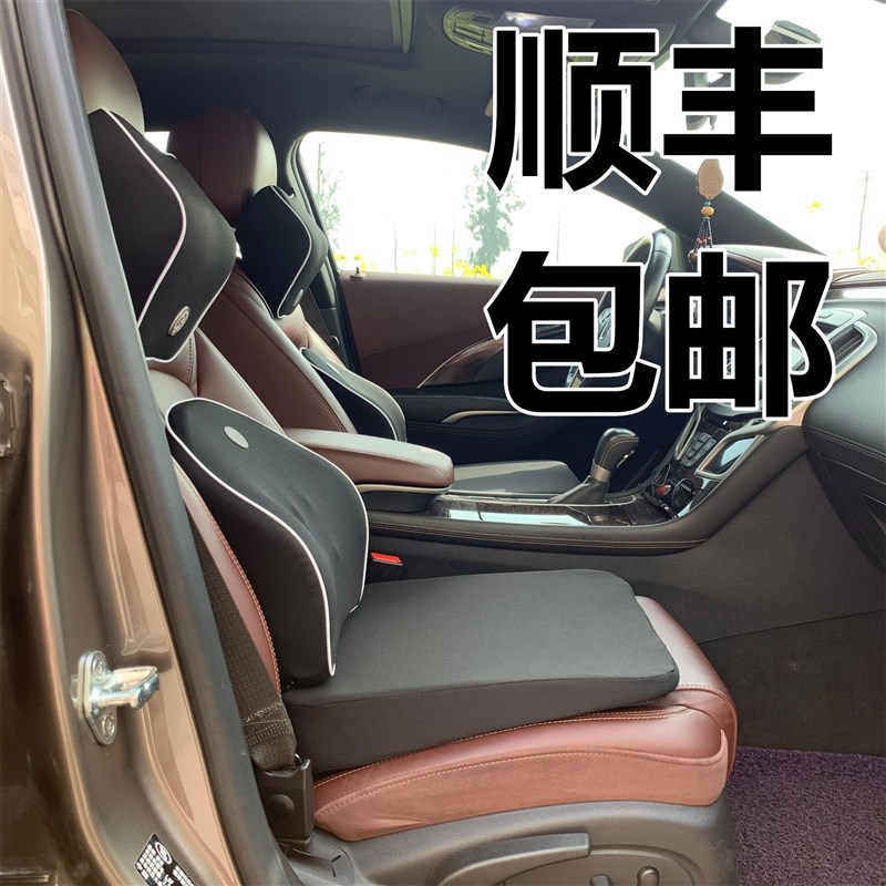 汽车坐垫矮个子增高加厚加高座垫单个驾考办公护臀屁股垫美臀四季