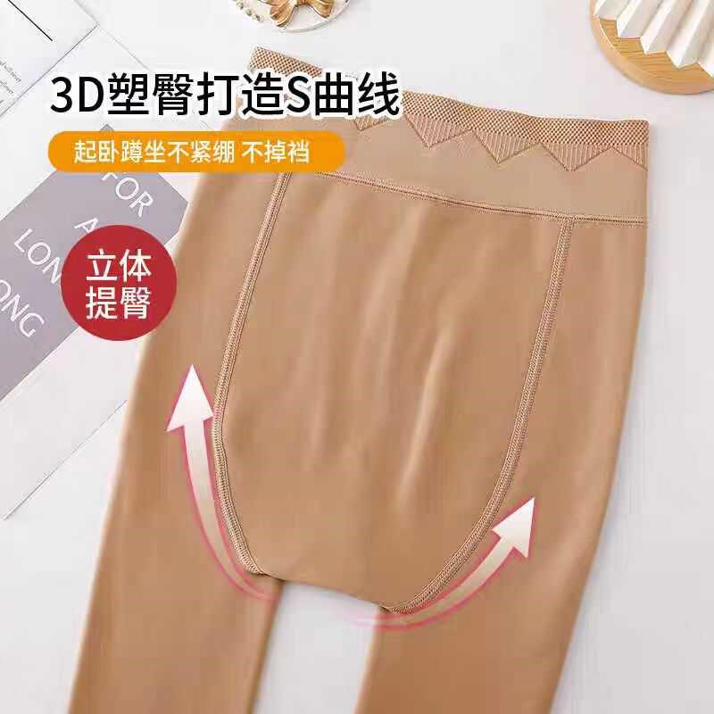 凌之燕女士春秋加绒加厚M腰200克水光袜光腿水光肌连裤袜一体裤