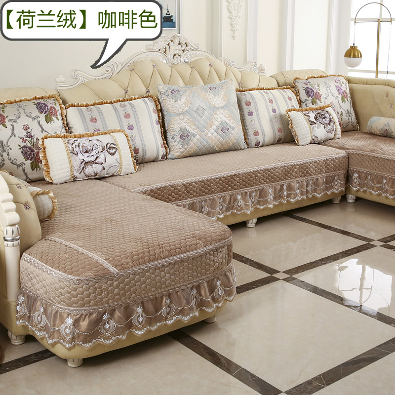 欧式沙发套罩靠背巾全包套LU型套罩夏季新款手扶巾拆洗防滑套