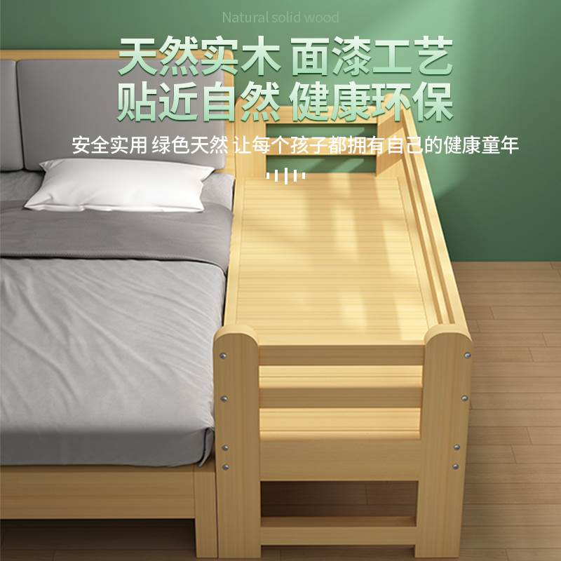 床缝填充神器床边靠墙缝隙填塞实木条婴儿床大床拼接加宽加长床垫