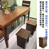 家用可叠放乌金木色凳子组合方凳客厅餐凳全实木边几小户型床头柜