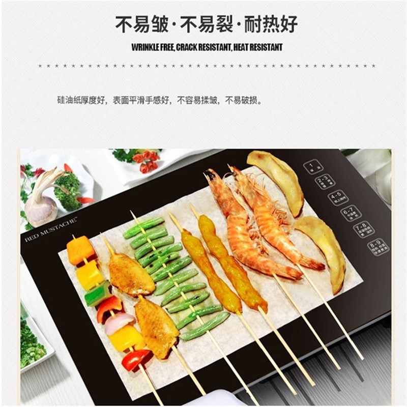 烘焙油纸烤盘垫纸硅油纸烧烤烤肉锡纸家用吸油纸空气炸锅专用纸